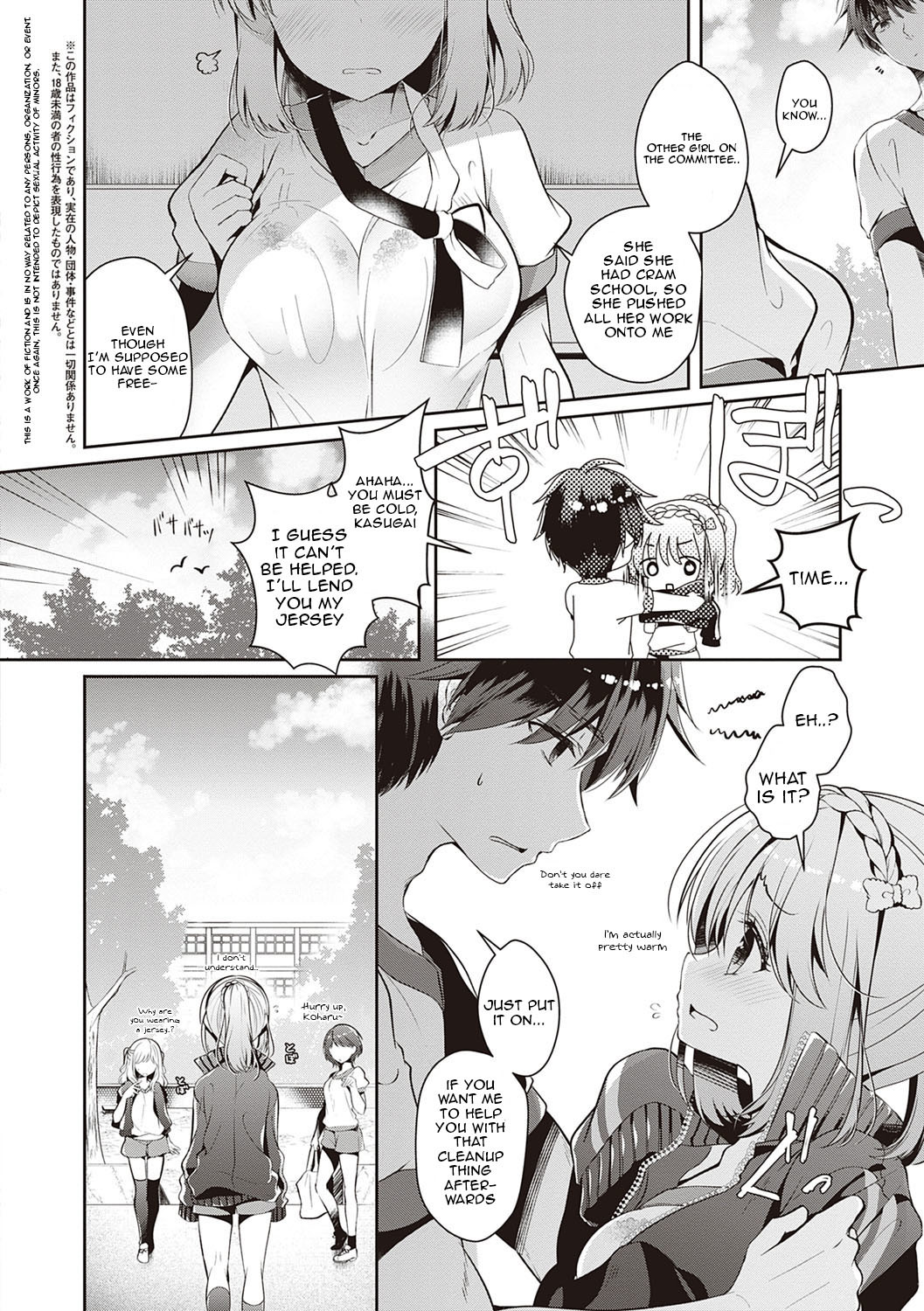 Hentai Manga Comic-Everything I Want To Do With My Childhood Friend And Girlfriend-Read-67